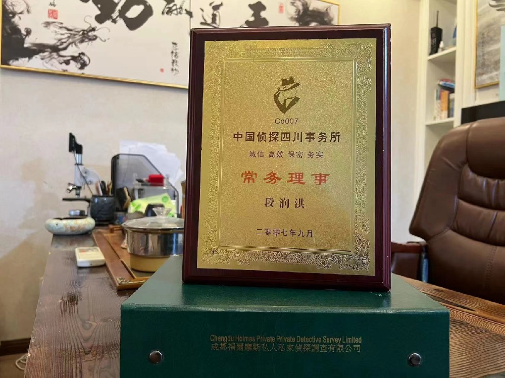 哪里找正规的黄陂区福尔摩斯私家侦探