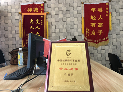 「黄陂区私家调查」告诉你协议离婚的条件