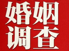 「黄陂区私家调查」公司教你如何维护好感情