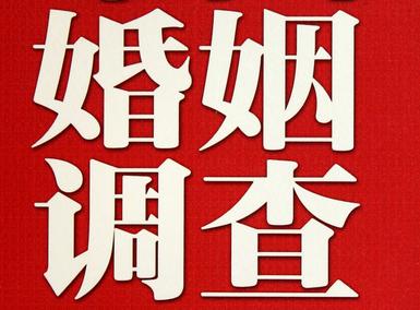 「黄陂区取证公司」收集婚外情证据该怎么做